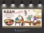 锅盖面背景墙