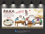 混沌背景墙