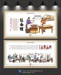 拉面文化墙