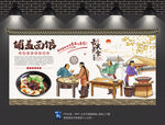 铺盖面背景墙