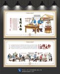 生榨米粉文化墙