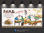 线面背景墙