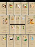 食堂文化