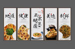 酿豆腐