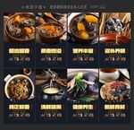 乌鸡汤