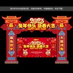 2023兔年门头