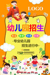 幼儿园