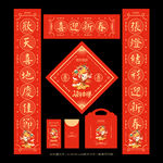 对联