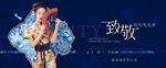 医美
