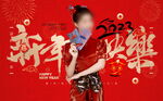 医美