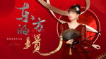 医美