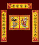 对联春联