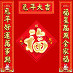 对联