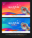 预防艾滋病