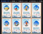 安全施工