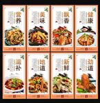 牛杂