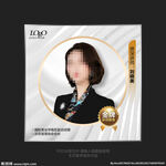 微信头像框