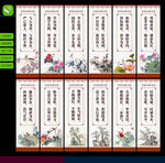 家风家训文化