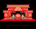 2023年元宵节拱门