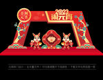 2023年元宵节拱门