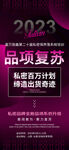 美容保养培训