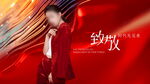 医美
