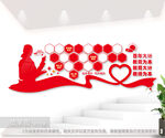 校园教师风采照片墙学校最美老师