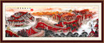 长城