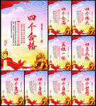 学习系列讲话