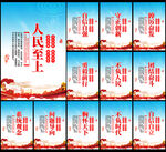 党建文化