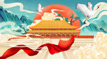 国潮海报