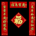 春联