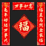 对联