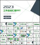 简约商务述职工作报告总结PPT