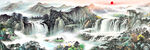 山水