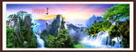 山水风景