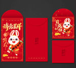 利是封
