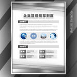 公司简介