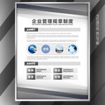 企业简介
