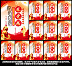 党建
