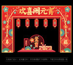 元宵节门头