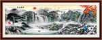 山水国画