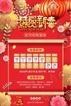 放假通知