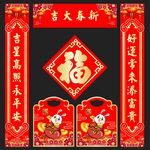 对联