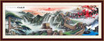 长城山水画