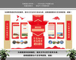 不忘初心牢记使命党建文化