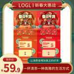 电商长图
