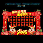灯谜墙