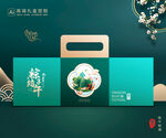粽子包装 端午礼盒