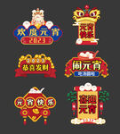 元宵节